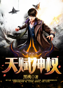 星际主宰：誓约之路