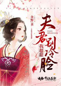 网王之你是我真爱
