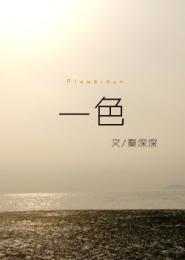 懶惰的近義詞是什麼