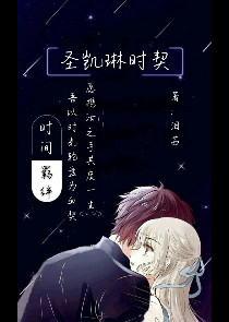女主角海瑶男主角云澈