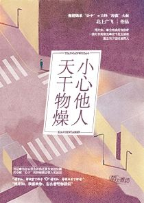 小时代小说全集免费下载