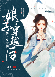 极品账房笔趣阁