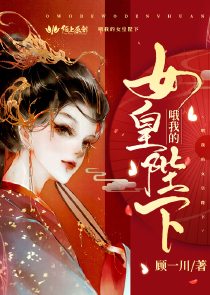 欢喜一场……