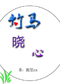 师尊总是忽略我