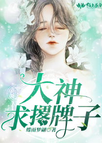 人渣代号ai
