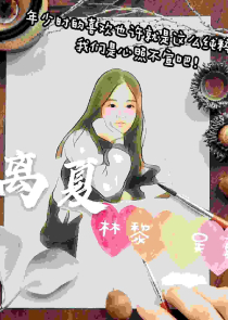 全职高手珍藏版epub