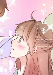 女人休想离婚