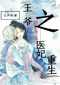 暗夜蔷薇暗夜蔷：接招魔女陛下