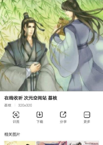 月满京华小说好看吗