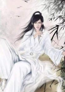 僵约之天师系统