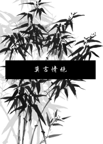 绝色虐恋－－－凄美倾城暂停