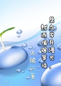 飞到青云端是哪首诗的