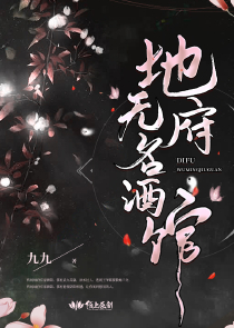 鸷之羽