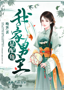 重生之将门弱女