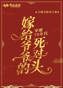 男主是阴阳师小说