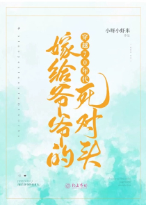 偿还