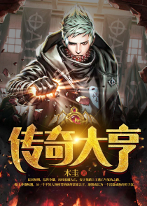 源氏半藏同人小說