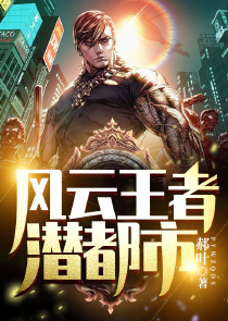 動漫美女被褥漫畫