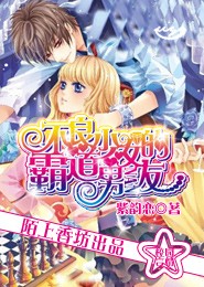 论我那奇奇怪怪的师尊