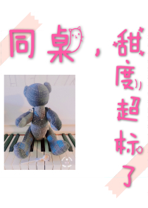 九州里的痴男怨女