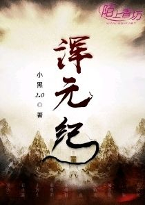 师妃暄