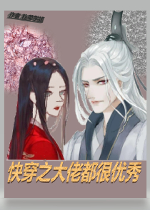 关于tfboys小说