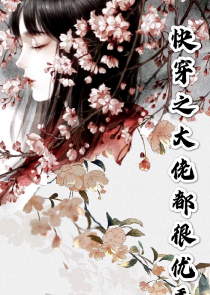 妖孽护花狂少