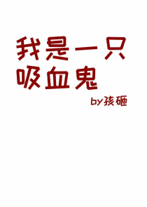 《非上不可》