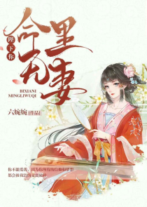 玄幻女生武器名字大全