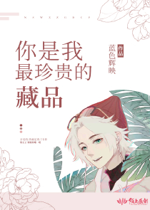 夜半食人物