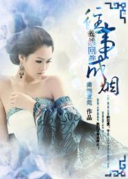 闯关东一郎扮演者