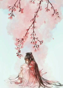 爱上恶魔丫头