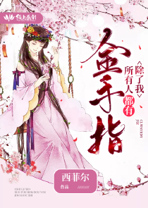 花花世界的和尚们