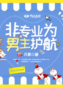 动物性行为驴
