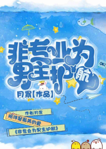 明星大偵探第一季免費觀看