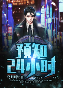 琴王