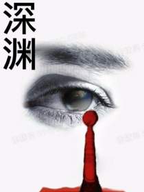 《以朋友之名》