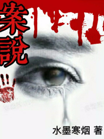 后戏