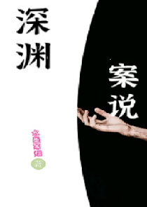 大富贵好看小说