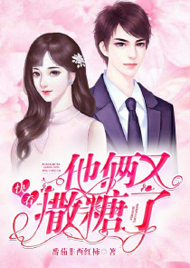 老师我来了