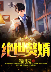 男主是魔的人魔恋文