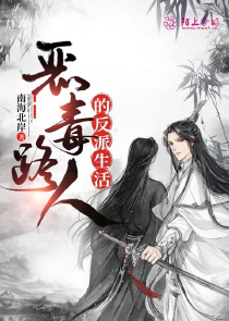 穿越之师师