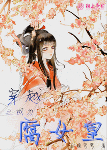 以我之姓冠你之名出处