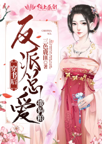 好看的逆后宫漫画中国