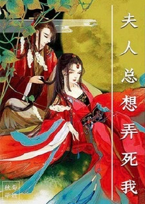 复仇女王们的紫色熏衣恋