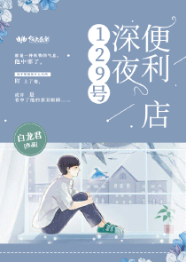 TFboys之夏暮浅笑