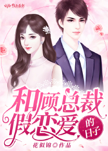 818那两个一见钟情的狗男男