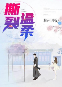 徘徊之间的徘徊是什么意思
