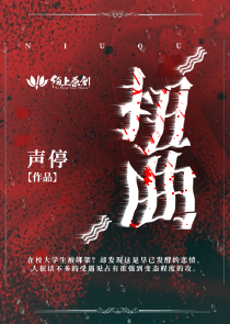 传奇法师扬威异界