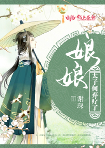 嚣张二小姐免费阅读